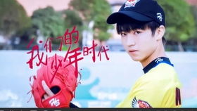 橙光游戏我们的少年时代,橙光游戏我们的少年时代情感纠葛与成长历程(图2) 橙光游戏我们的少年时代,橙光游戏我们的少年时代情感纠葛与成长历程(图2)