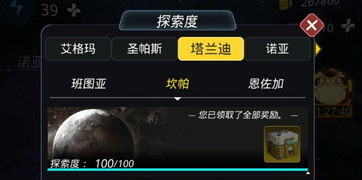 游戏隼探索,翱翔于虚拟世界的冒险之旅(图2) 游戏隼探索,翱翔于虚拟世界的冒险之旅(图2)