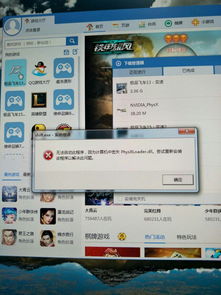 这个是开这个是关游戏什么意思,揭秘游戏中的神秘指令之谜(图2) 这个是开这个是关游戏什么意思,揭秘游戏中的神秘指令之谜(图2)