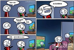 别人玩儿游戏,揭秘朋友的游戏之旅(图2) 别人玩儿游戏,揭秘朋友的游戏之旅(图2)