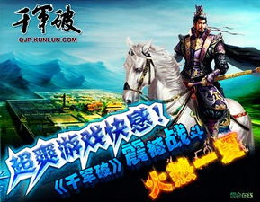 游戏快感,揭秘游戏快感的极致体验(图2) 游戏快感,揭秘游戏快感的极致体验(图2)