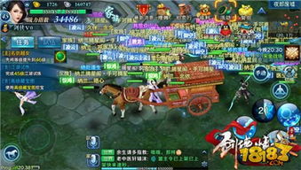 游戏也聊天,共度美好时光(图2) 游戏也聊天,共度美好时光(图2)