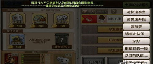 游戏也聊天,共度美好时光(图3) 游戏也聊天,共度美好时光(图3)