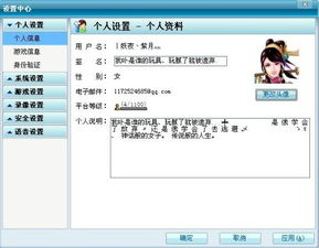 丶游戏符号,探寻游戏世界的神秘符号密码(图1) 丶游戏符号,探寻游戏世界的神秘符号密码(图1)