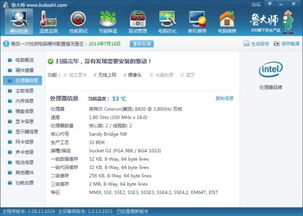 赛扬游戏,体验无限乐趣(图2) 赛扬游戏,体验无限乐趣(图2)