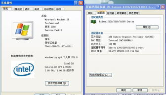 赛扬游戏,体验无限乐趣(图3) 赛扬游戏,体验无限乐趣(图3)
