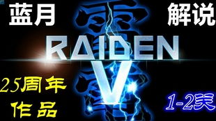 蓝色游戏解说,解锁游戏奥秘(图3) 蓝色游戏解说,解锁游戏奥秘(图3)