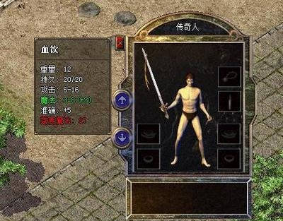 原始兵游戏,生存与战斗的传奇之旅(图2) 原始兵游戏,生存与战斗的传奇之旅(图2)