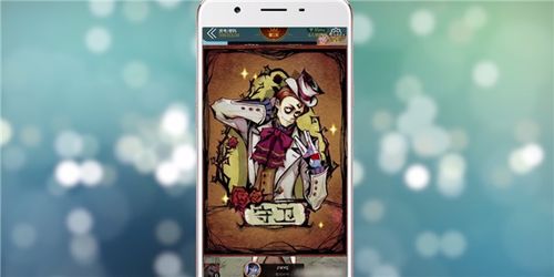 请睁眼游戏,揭秘神秘游戏背后的心理奥秘(图2) 请睁眼游戏,揭秘神秘游戏背后的心理奥秘(图2)
