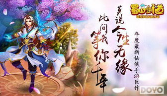 大海游戏君,揭秘游戏世界的奇幻之旅(图2) 大海游戏君,揭秘游戏世界的奇幻之旅(图2)