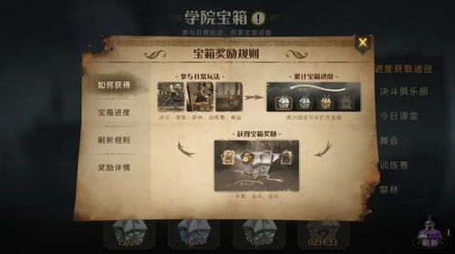 网易游戏题,打造国产游戏新标杆(图2) 网易游戏题,打造国产游戏新标杆(图2)