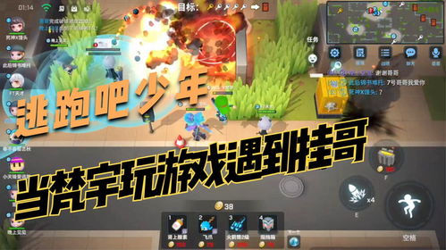 玩遇游戏,探索虚拟世界的无限可能(图1) 玩遇游戏,探索虚拟世界的无限可能(图1)