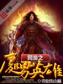 游戏男男,男男生涯的青春回忆(图1) 游戏男男,男男生涯的青春回忆(图1)