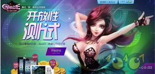夜场刷卡游戏,揭秘现代都市娱乐消费新趋势(图1) 夜场刷卡游戏,揭秘现代都市娱乐消费新趋势(图1)