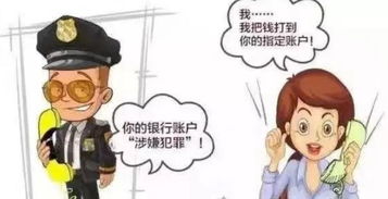 坑游戏骗子,警惕这些常见陷阱!(图1) 坑游戏骗子,警惕这些常见陷阱!(图1)