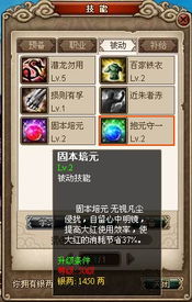 大蓝游戏风云,揭秘虚拟世界的竞技传奇(图2) 大蓝游戏风云,揭秘虚拟世界的竞技传奇(图2)
