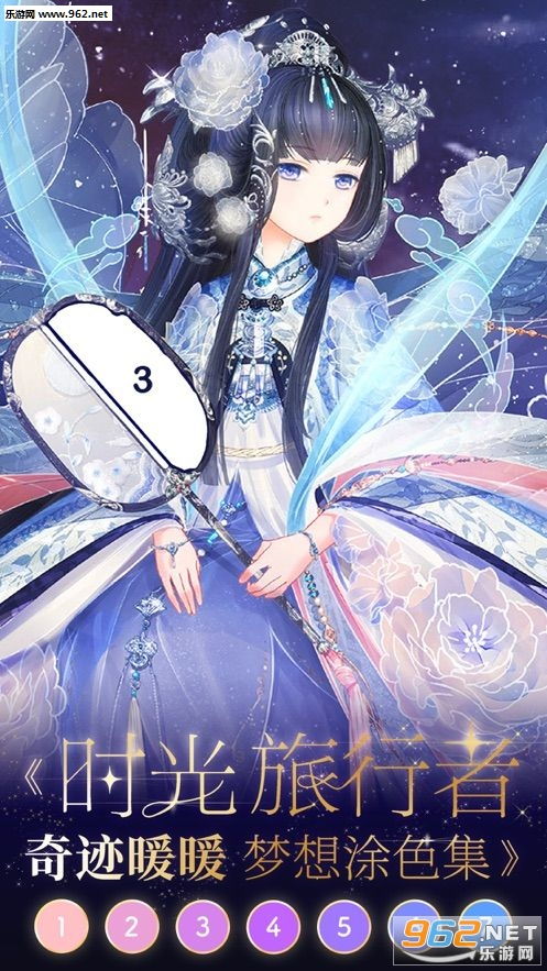 古风色游戏,色绘江湖(图3) 古风色游戏,色绘江湖(图3)