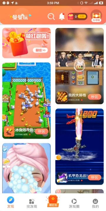 游戏曼曼,探索奇幻世界的冒险之旅(图1) 游戏曼曼,探索奇幻世界的冒险之旅(图1)
