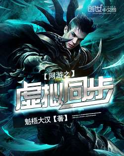 健全的游戏,构建完善的虚拟游戏世界(图2) 健全的游戏,构建完善的虚拟游戏世界(图2)