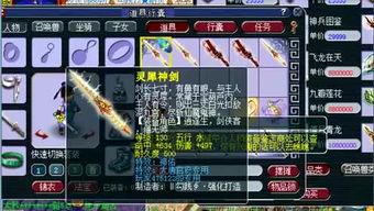健全的游戏,构建完善的虚拟游戏世界(图1) 健全的游戏,构建完善的虚拟游戏世界(图1)