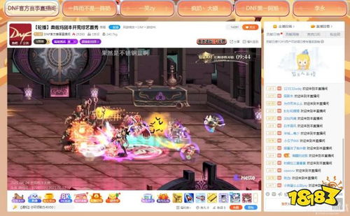斗鱼活动游戏,激情四溢(图3) 斗鱼活动游戏,激情四溢(图3)