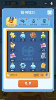 弹窗小游戏,挑战你的反应极限(图3) 弹窗小游戏,挑战你的反应极限(图3)