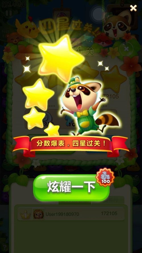 弹窗小游戏,挑战你的反应极限(图2) 弹窗小游戏,挑战你的反应极限(图2)