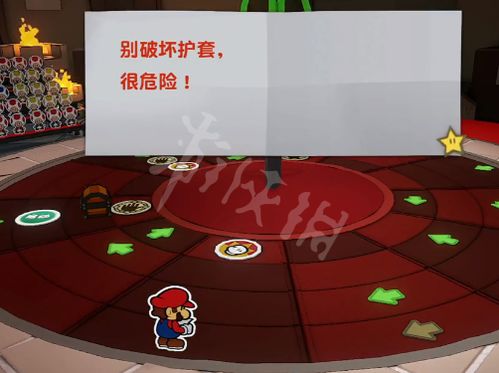 用纸打游戏,探索用纸打游戏的奇妙世界(图3) 用纸打游戏,探索用纸打游戏的奇妙世界(图3)