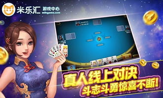 汇下载游戏,尽享无限乐趣(图3) 汇下载游戏,尽享无限乐趣(图3)