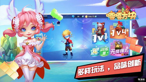 嘻嘻的游戏,畅游奇幻世界(图2) 嘻嘻的游戏,畅游奇幻世界(图2)