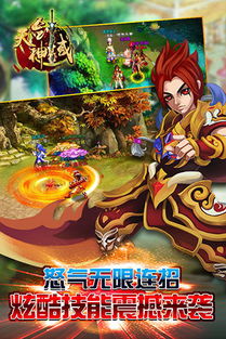 嬉域游戏,尽享欢乐时光(图1) 嬉域游戏,尽享欢乐时光(图1)