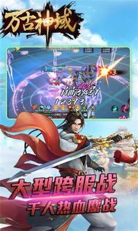 嬉域游戏,尽享欢乐时光(图2) 嬉域游戏,尽享欢乐时光(图2)