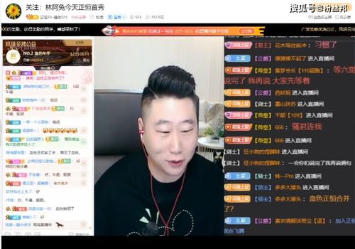 工会虎牙游戏,打造电竞生态新格局(图2) 工会虎牙游戏,打造电竞生态新格局(图2)