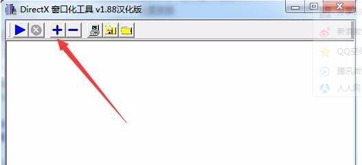 顶部游戏窗口,顶部游戏窗口背后的奥秘(图3) 顶部游戏窗口,顶部游戏窗口背后的奥秘(图3)