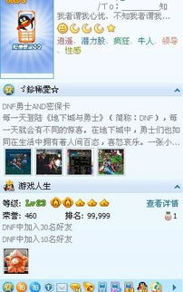 游戏人生塞,探索虚拟与现实交织的奇幻世界(图3) 游戏人生塞,探索虚拟与现实交织的奇幻世界(图3)