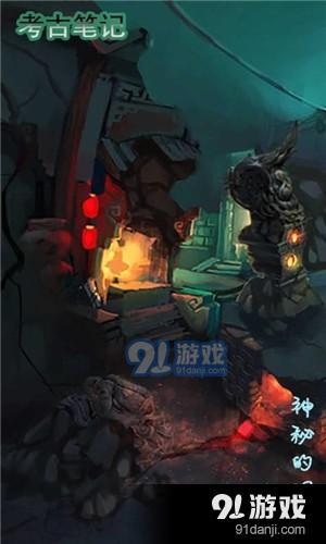 游戏考古,游戏考古之旅(图1) 游戏考古,游戏考古之旅(图1)