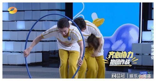 拉脖子游戏,拉近你我距离(图1) 拉脖子游戏,拉近你我距离(图1)