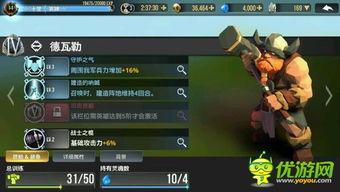 德国战棋游戏,策略与战术交织的战场传奇(图2) 德国战棋游戏,策略与战术交织的战场传奇(图2)