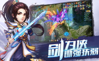 游戏在线下,共创欢乐时光(图1) 游戏在线下,共创欢乐时光(图1)