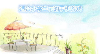 心静游戏,探索内心宁静的奇幻之旅(图2) 心静游戏,探索内心宁静的奇幻之旅(图2)
