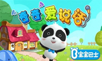 奇奇爱游戏,探索无尽乐趣的奇幻旅程(图1) 奇奇爱游戏,探索无尽乐趣的奇幻旅程(图1)