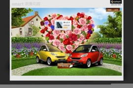 smart车载游戏,畅享行车乐趣(图3) smart车载游戏,畅享行车乐趣(图3)