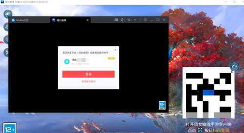 手游扫二维码登录游戏,畅游手游世界——二维码登录新体验(图1) 手游扫二维码登录游戏,畅游手游世界——二维码登录新体验(图1)