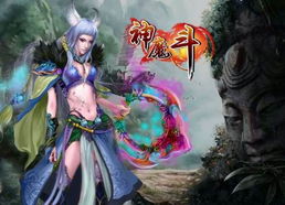 反传统游戏,反传统游戏新纪元(图1) 反传统游戏,反传统游戏新纪元(图1)