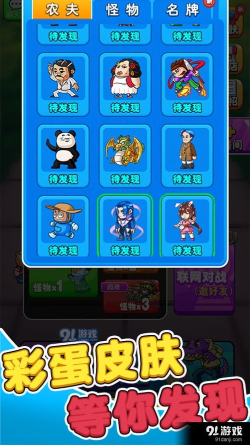 惹惹游戏,畅享欢乐时光(图1) 惹惹游戏,畅享欢乐时光(图1)