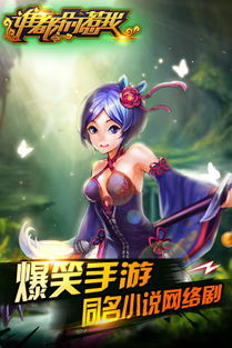 惹惹游戏,畅享欢乐时光(图3) 惹惹游戏,畅享欢乐时光(图3)
