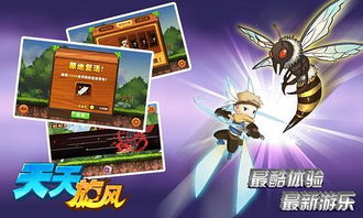 森林系游戏,探索自然奇观的奇幻冒险之旅(图3) 森林系游戏,探索自然奇观的奇幻冒险之旅(图3)