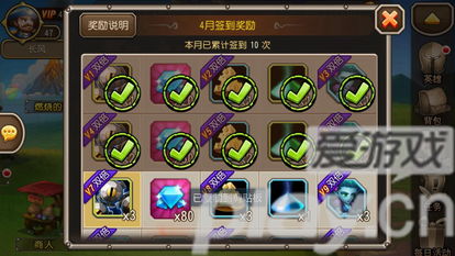 宝石游记游戏,探寻神秘宝石的奥秘(图3) 宝石游记游戏,探寻神秘宝石的奥秘(图3)