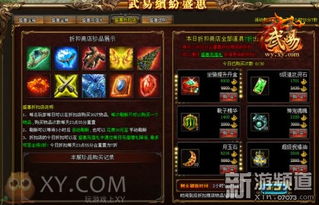 游戏包折扣,畅享无限乐趣!(图2) 游戏包折扣,畅享无限乐趣!(图2)