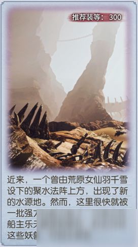 游戏沙漠舟,穿越无尽沙海的冒险之旅(图1) 游戏沙漠舟,穿越无尽沙海的冒险之旅(图1)